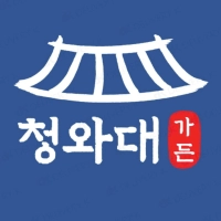 Blue House BBQ Restaurant - CheongWadea Garden